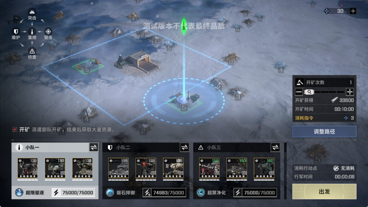 开矿1.png