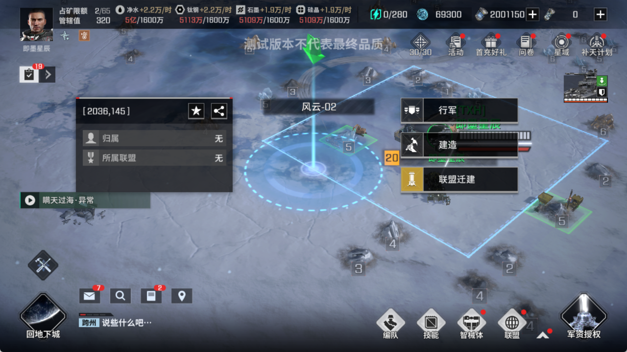 勘探1.png