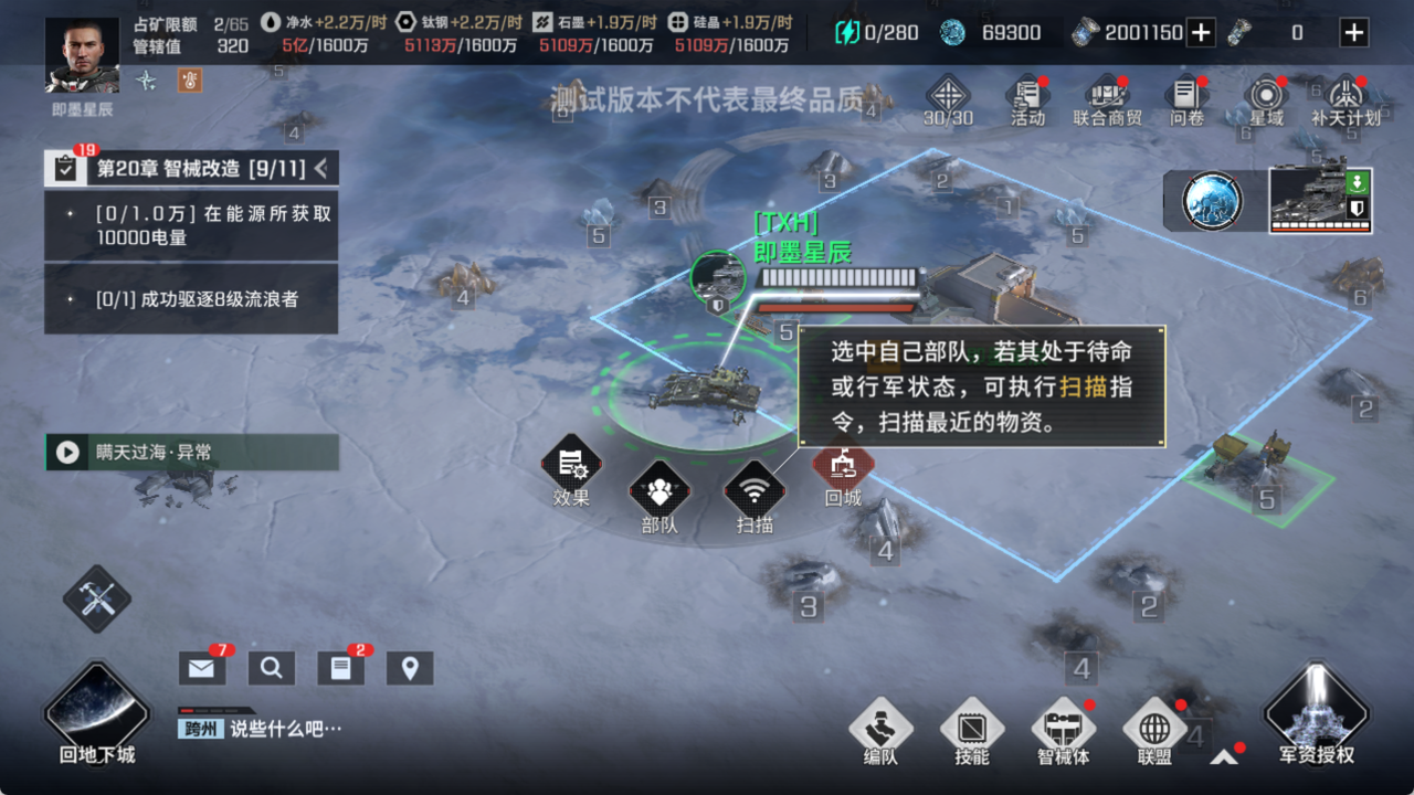 勘探3.png