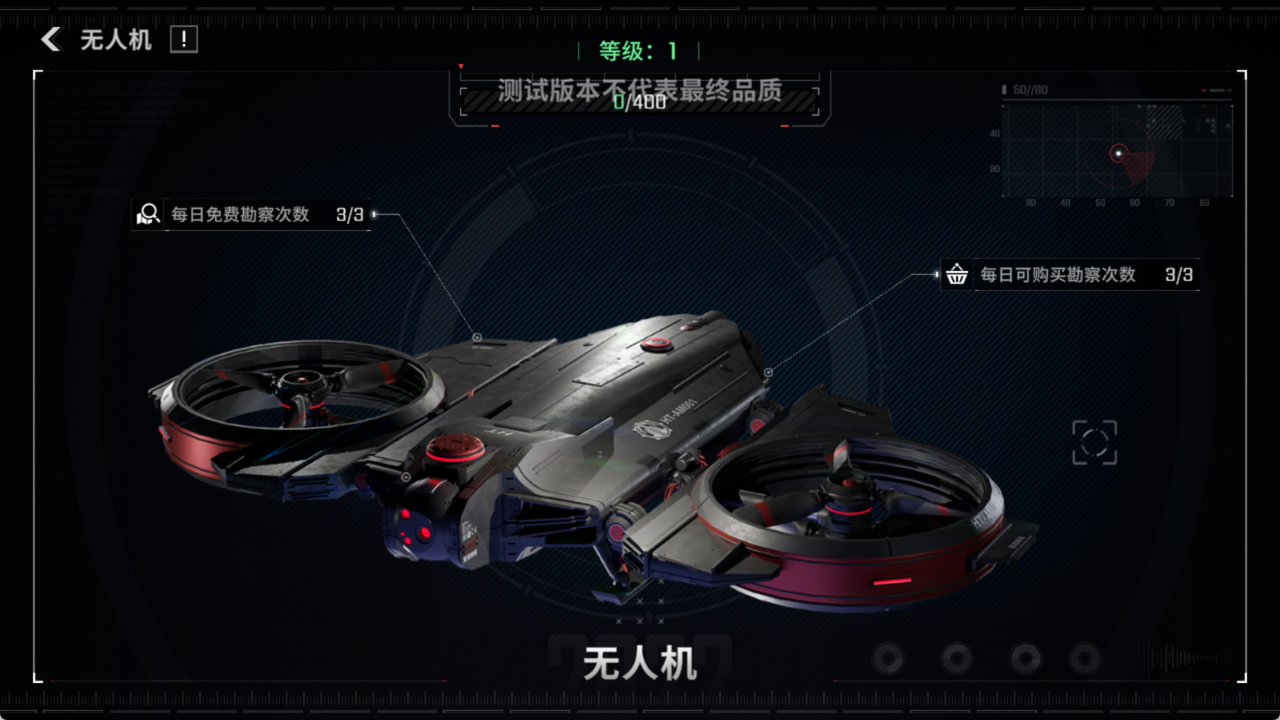勘探6.png
