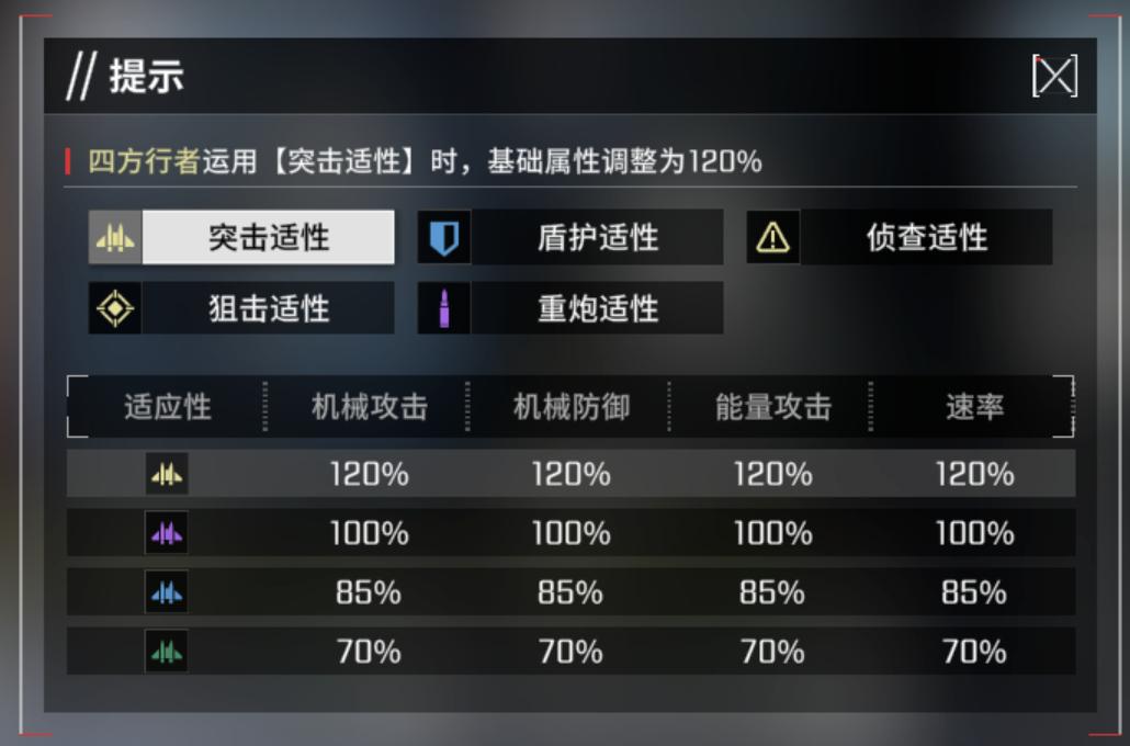 队伍作战8.jpg