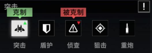 队伍作战10.jpg