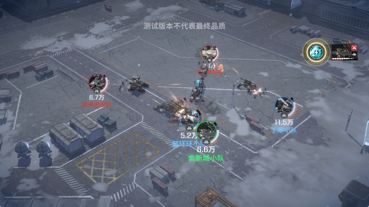 队伍作战12.png