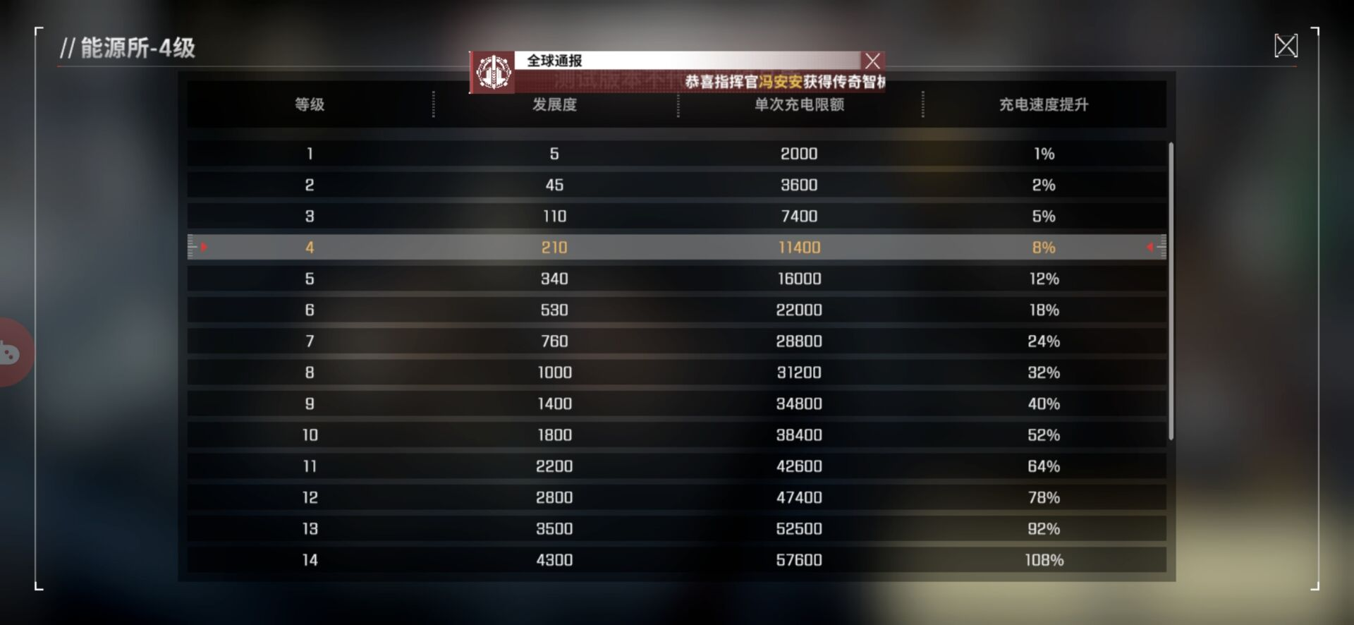 图片 4.png