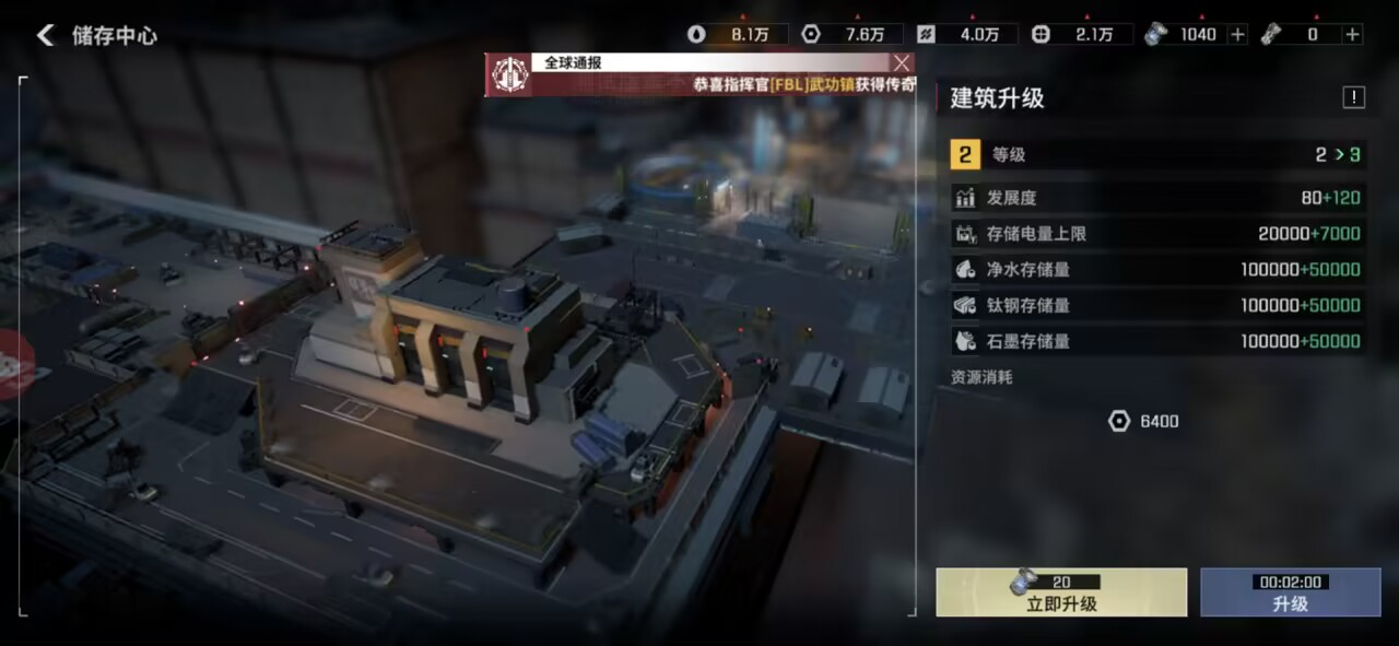 图片 5.png