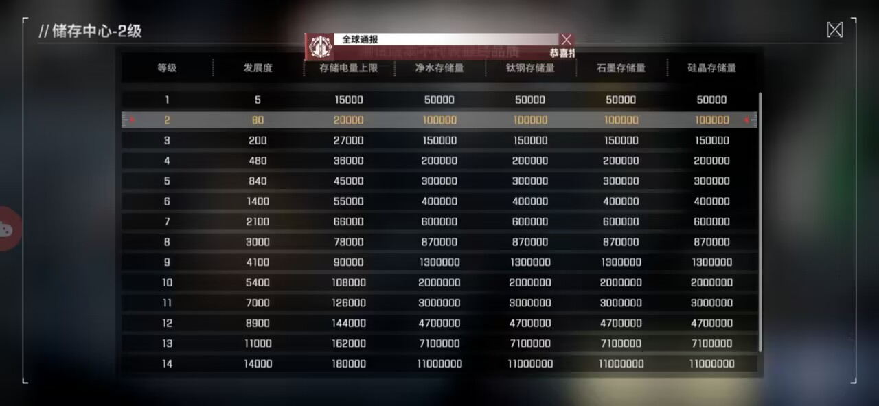 图片 6.png