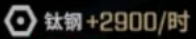 图片 2.png