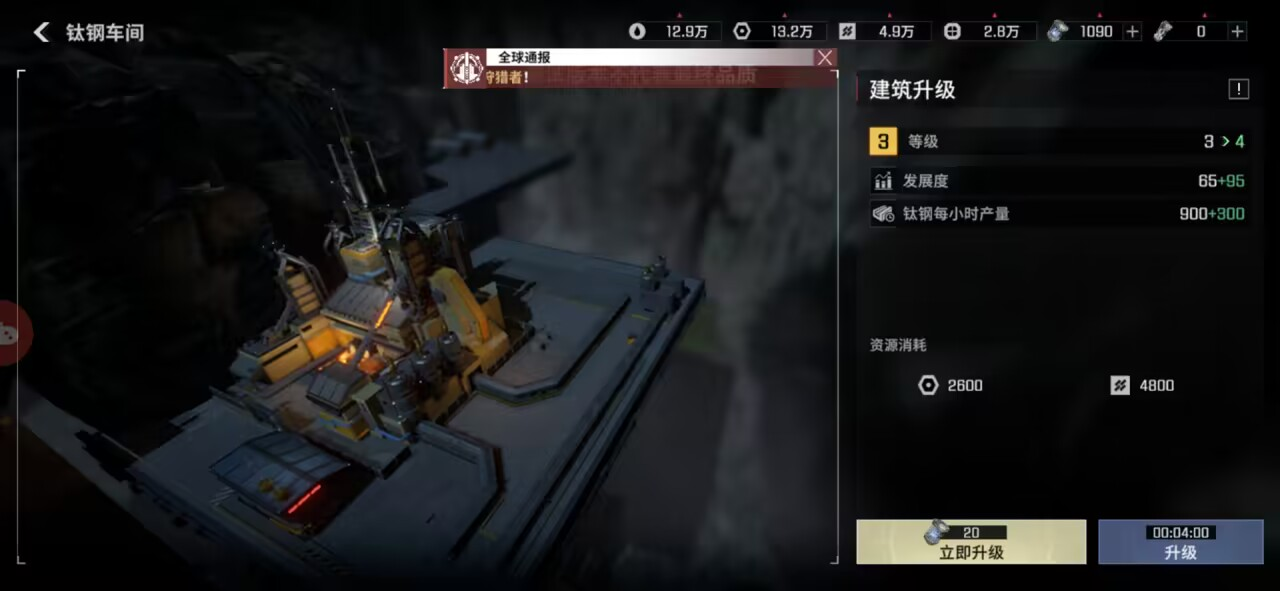 图片 3.png