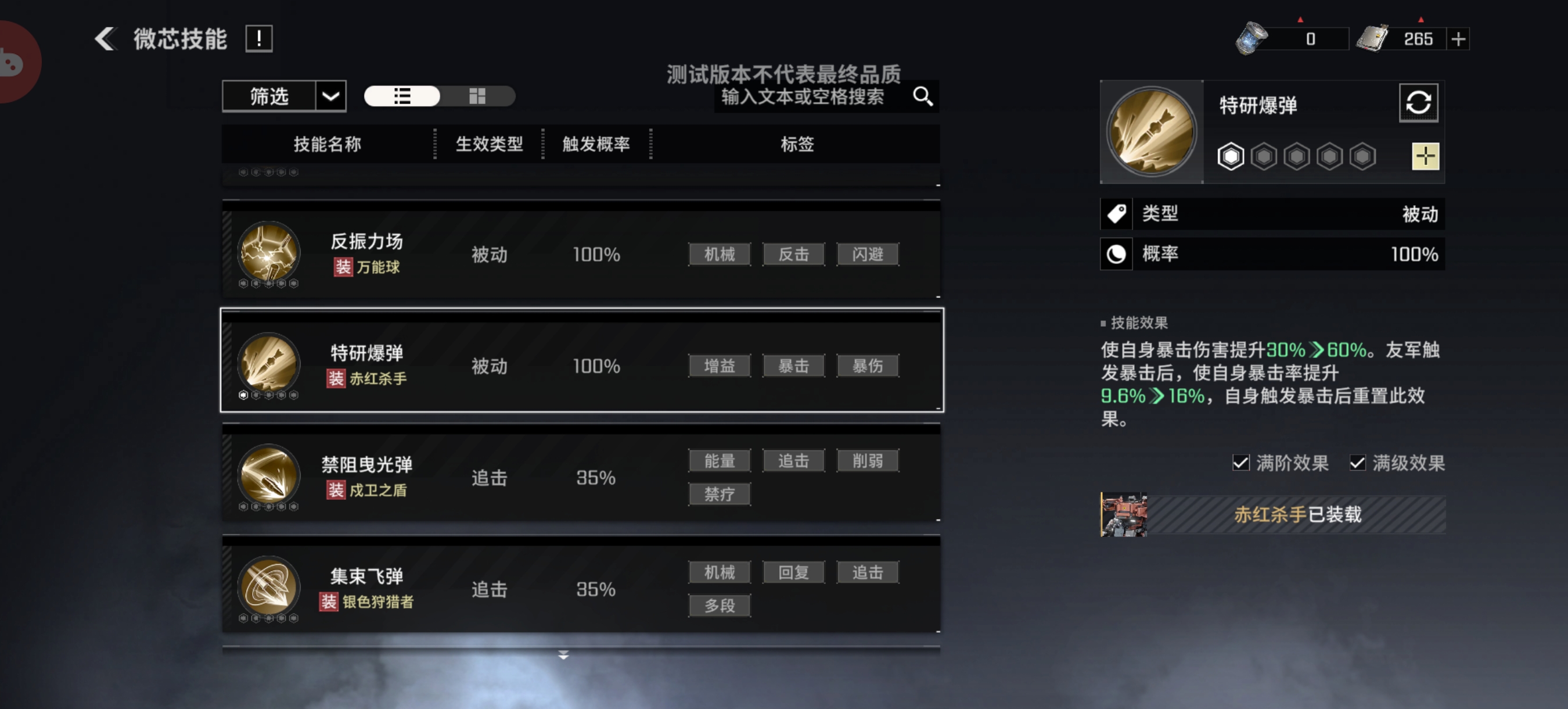 Screenshot_20231028_193203_com.sunborn.twe.jpg