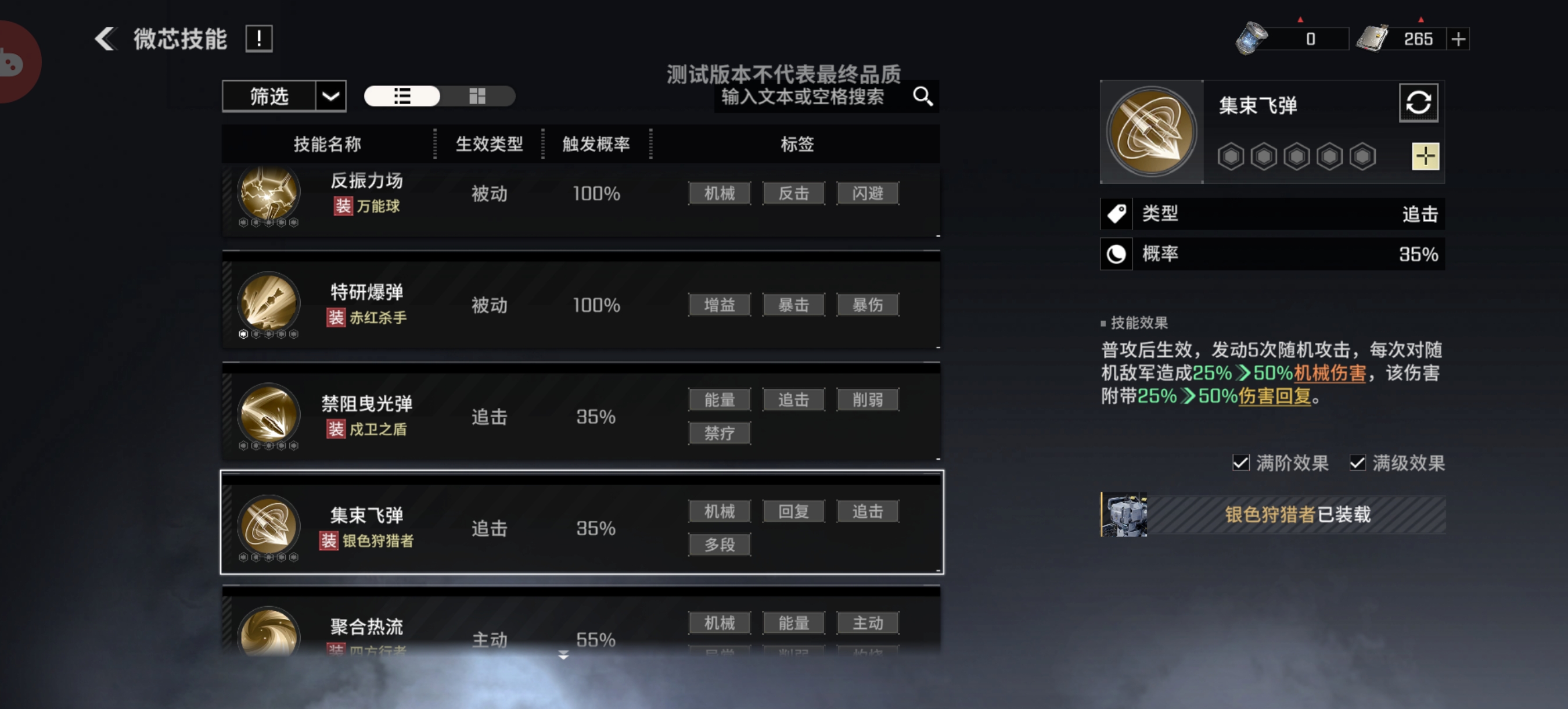 Screenshot_20231028_193212_com.sunborn.twe.jpg