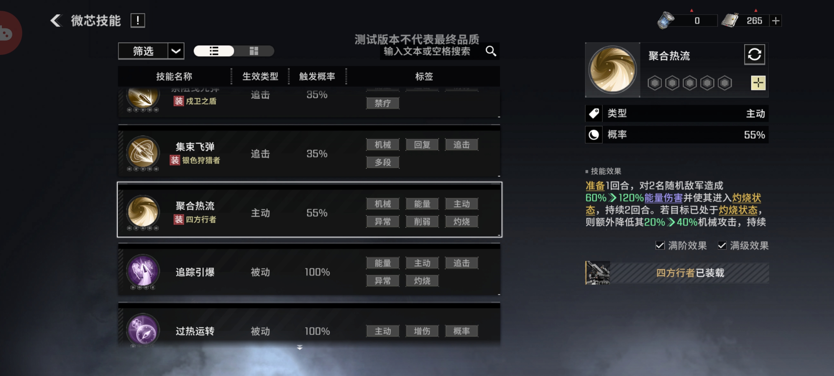 Screenshot_20231028_193216_com.sunborn.twe.jpg