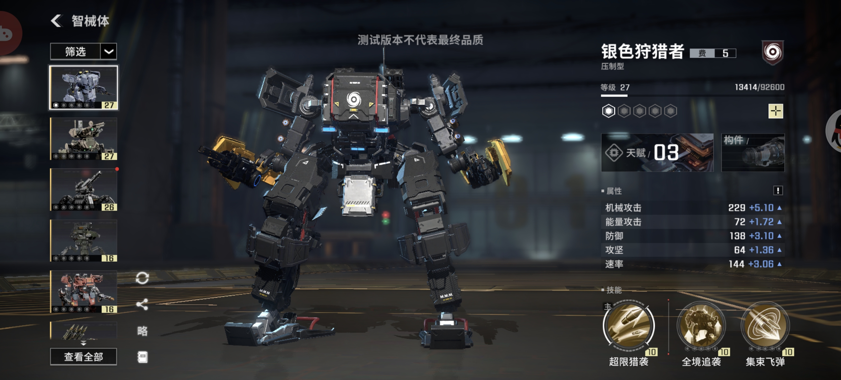 Screenshot_20231028_192920_com.sunborn.twe.jpg