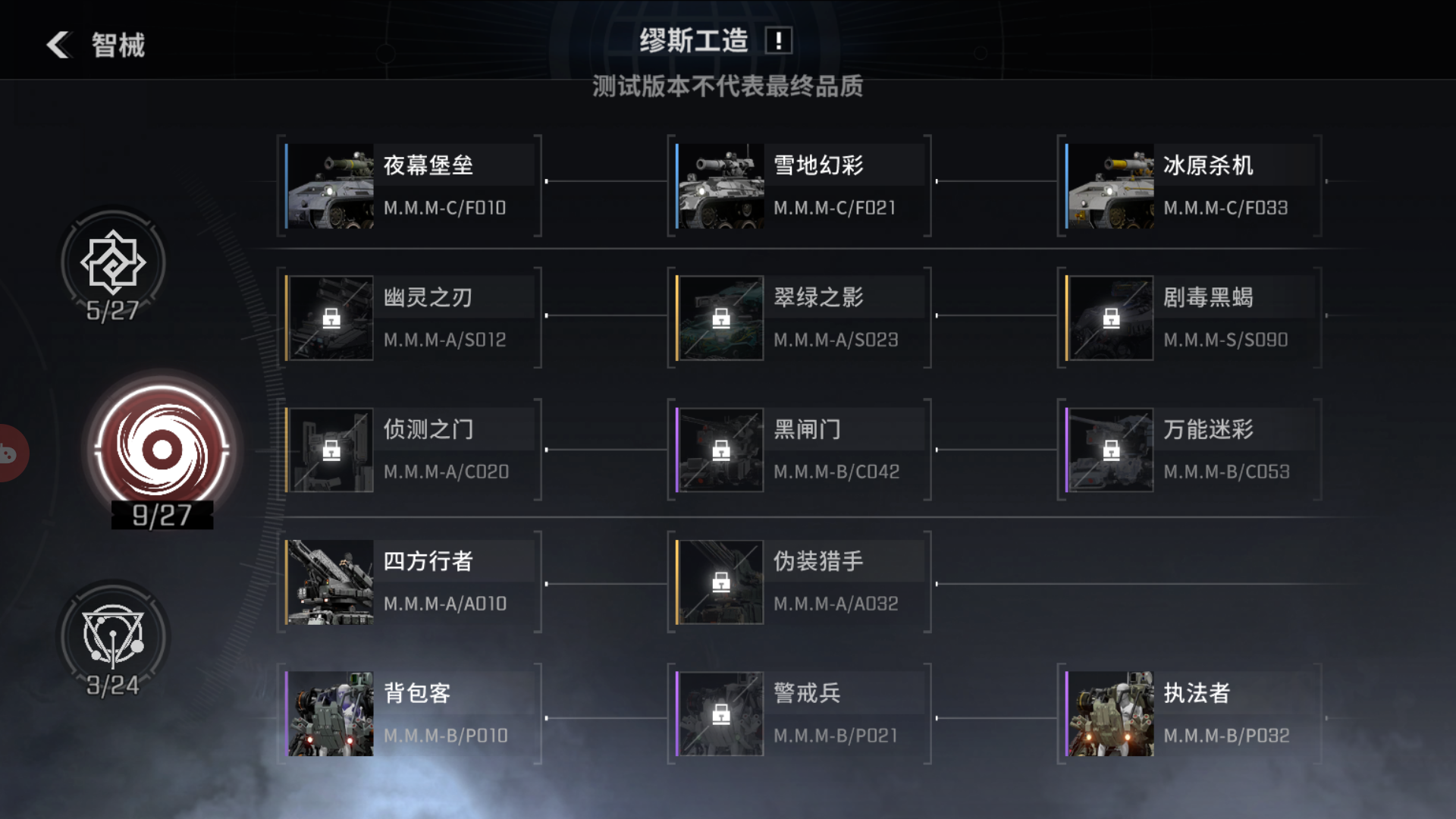 图片 3.png