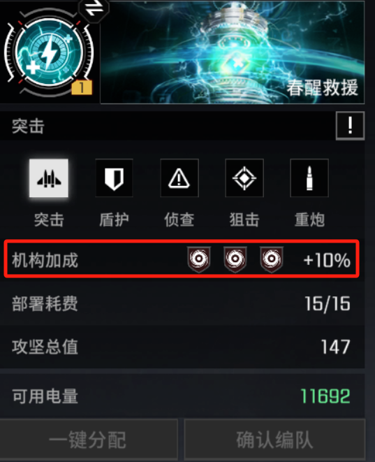 图片 8.png