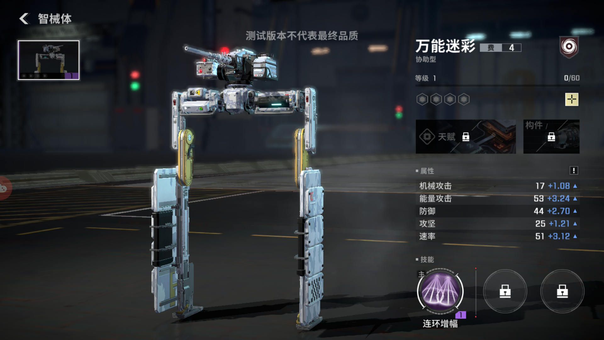 图片 2.png