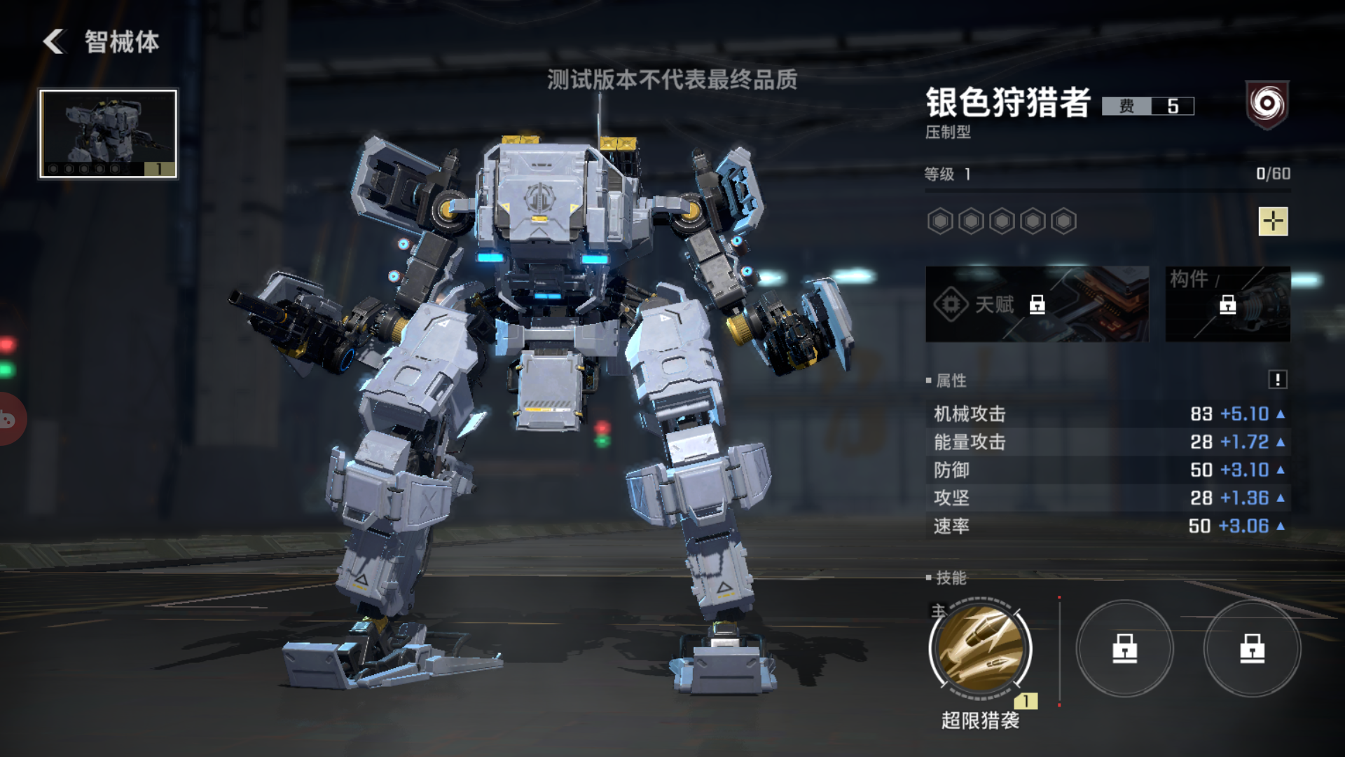 图片 3.png