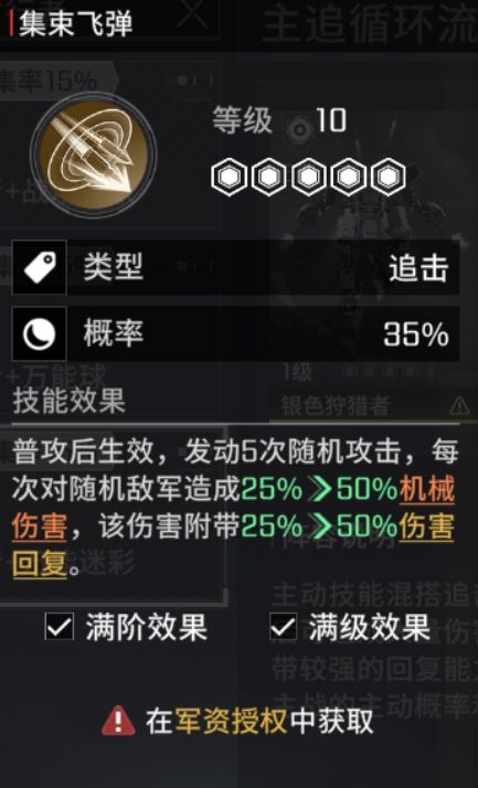 图片 4.png