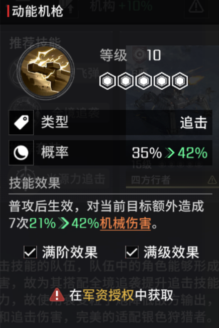 图片 10.png