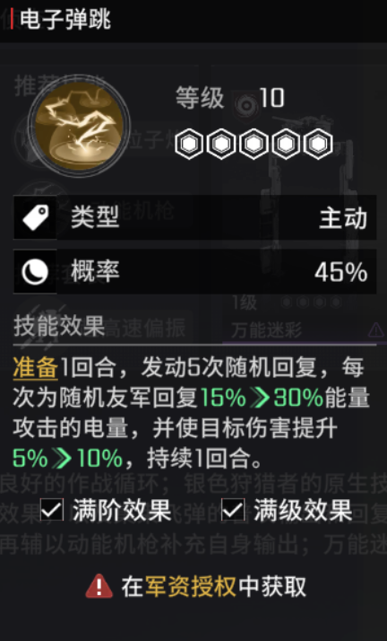 图片 14.png