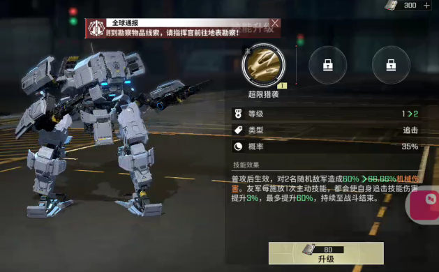 微信图片_20231029092105.png