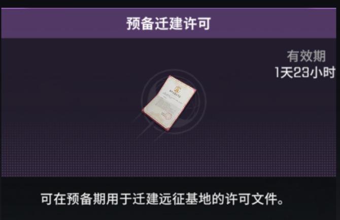 迁建4.jpg