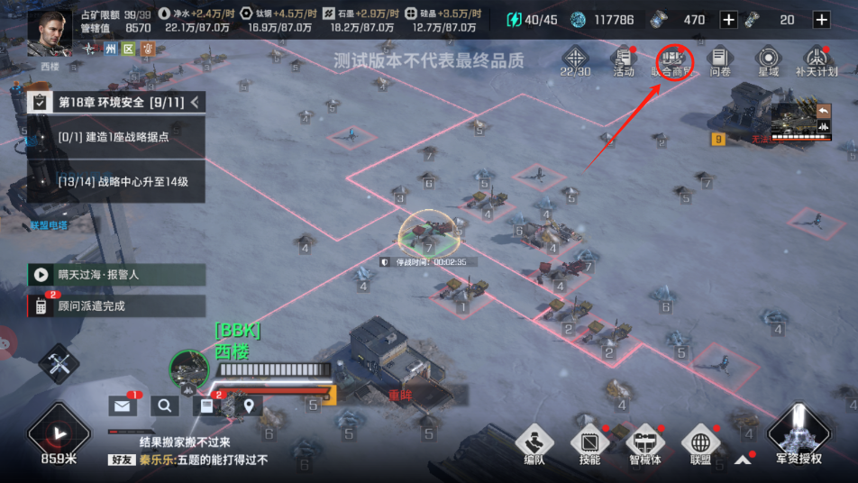 微信图片_20231030190904.png